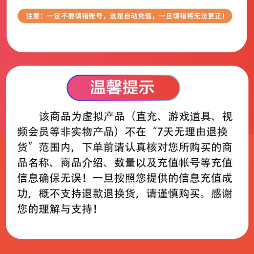 1-1000 Q coins qq coin recharge Tencent game QQ deduction coins 10/30/50/100 qq coins qb recharge official automatic recharge 1000 Q coins/qq coins/QQ coins/qb