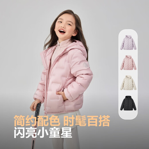 BOSIDENG 25 New Lightweight Down Jacket for Boys and Girls Travel 5A Antibacterial 4 Anti-Hooded Jacket Ying Fei Fen 1834 165 /84A About 155-165cm 54kg