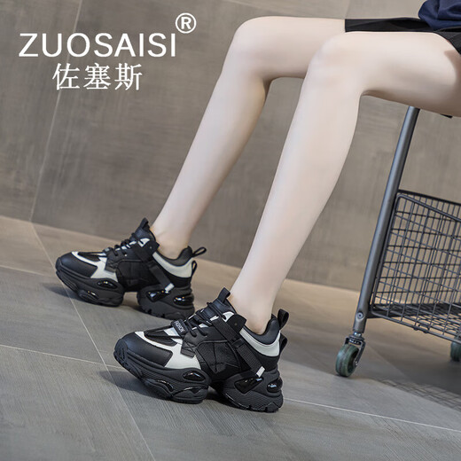 ZUOSAISI品牌老爹鞋女松糕厚底休闲运动鞋女2024秋季新款女鞋时尚跑步鞋女 M2601米色单里 35