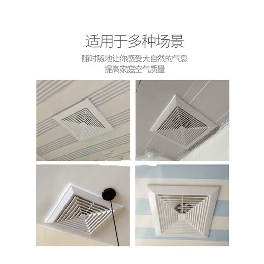 Baogong Integrated Ceiling Ventilation Fan Ceiling Exhaust Fan Ceiling Powerful Exhaust Fan 9 Inch Panel Size Unit