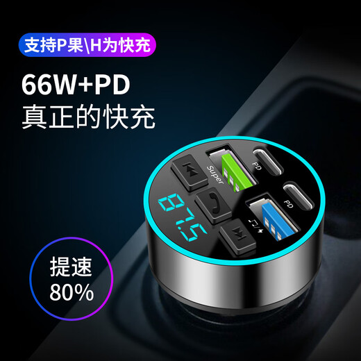 Walkerland Car Bluetooth Receiver Car U Disk Music Player Car Charger Car Charger Car Charger Black Car Bluetooth + Car Fast Charging + U Disk Playback