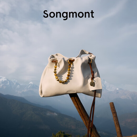 Songmont Mountain has a Songbaina series clutch bag, women's portable cross-body garbage bag, commuting wandering bag, Yumo white mini, in stock