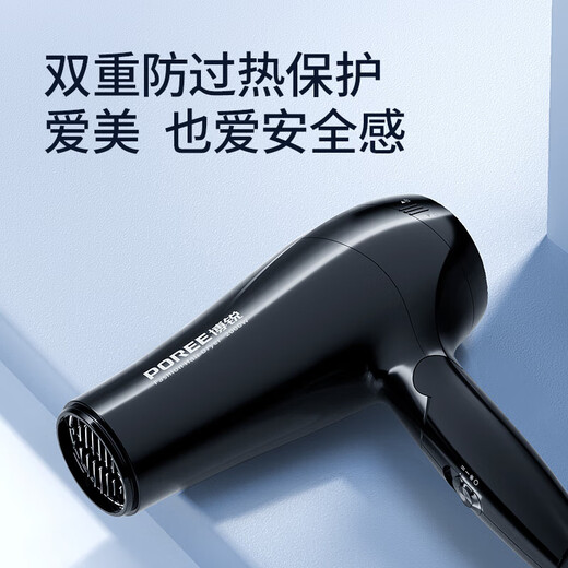 FLYCO hair dryer, household high-power hair dryer, constant temperature hair care, compact and convenient, three-speed hot and cold air, fast hair drying, high power. Flyco's Borui brand PH1625 Midnight Black