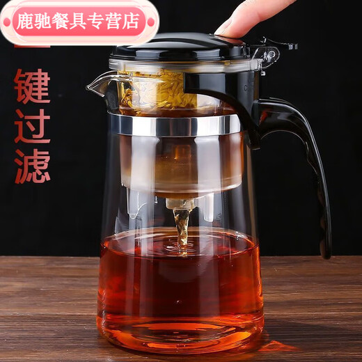 Chaosihui slag-separated teapot household tea and water separation teapot elegant cup integrated lazy tea maker multi-functional teapot set teapot 750ml