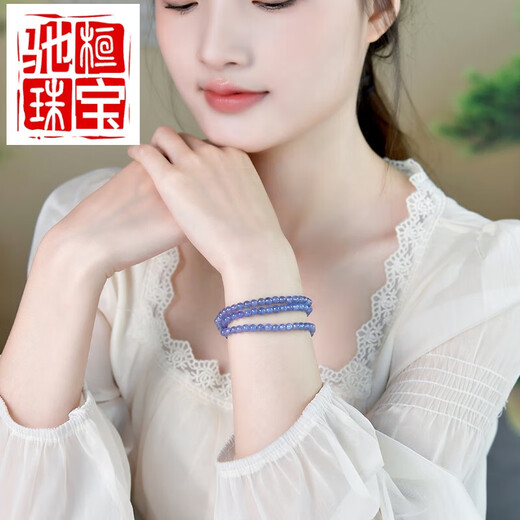 Chihuan Tanzanite multi-circle bracelet, Tanzania tanzanite raw stone beads, loose jewelry, three-circle crystal bracelet for women and men, boutique model, bead diameter is about 4mm, three-circle