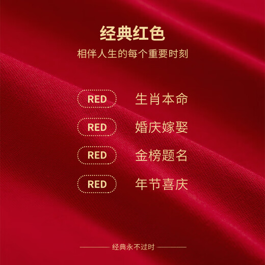 Fenteng Spring and Autumn Couple Red Pajamas Women's Long Sleeve Wedding Zodiac Year Newlywed Suit Big Red Single Women's L