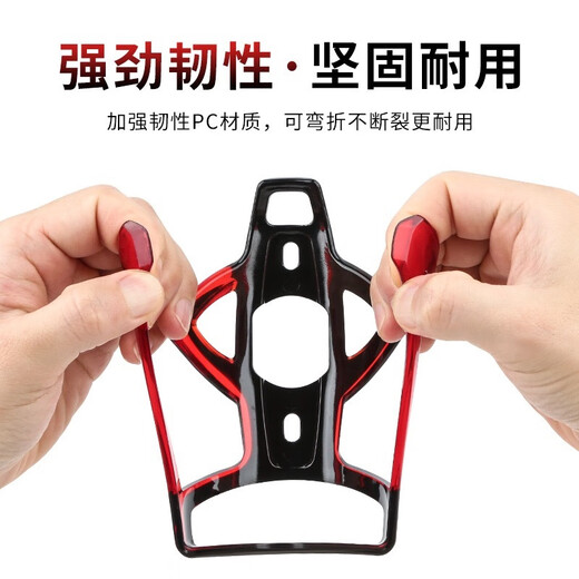 Yangpeng Bicycle Colorful Water Bottle Rack Road Cycling Bicycle Water Drainage Bracket Water Cup Rack Universal No-Punching Gradient Water Bottle Rack Black and Red - Requires own screw holes