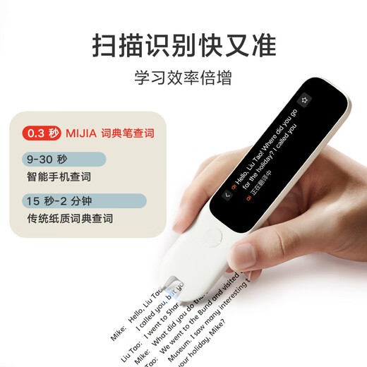 Mijia Xiaomi Dictionary Pen C1 English Reading Pen Artifact Large Lexicon Supports Offline Scanning Voice Query Interpretation by School Age Electronic Translator