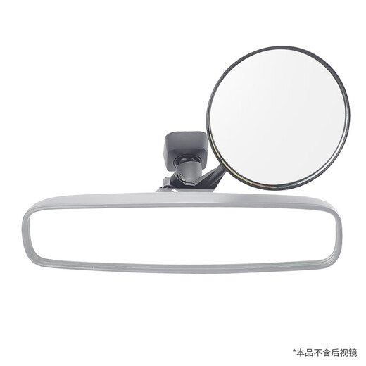 Hydra Hydra car rearview mirror pole fixed reflector inverted car interior mirror car reflective baby observation mirror small square plane mirror installed above the rearview mirror