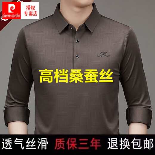 皮尔卡丹断码春秋桑蚕丝长袖POLO衫男士长袖T恤翻领商务薄款上衣 9906-长袖蛤青 S 165/84A