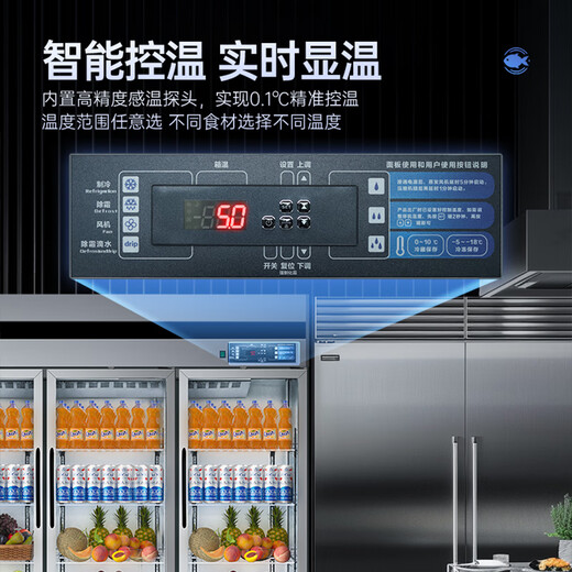 AUCMA Kühlvitrine für Gewerbe, große Kapazität, vertikale Doppeltür, Glastür, Obst, Gemüse, Bier, Blumenhotel, Frischvitrine, Vitrine, Getränkeschrank, luftgekühlt, frostfrei, 1390 Liter, drei Türen, VC-1390AW