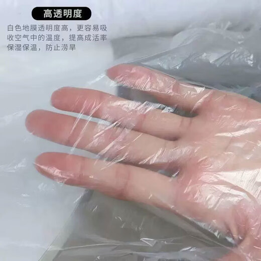 Runhuanian white transparent agricultural thickened small shed special film vegetable field insulation film winter 2.5 meters wide 5 wires thick small shed film 50 meters long