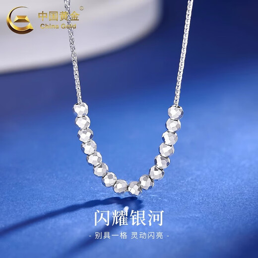 China Gold (CHINA GOLD) Platinum Bounce Bead Necklace for Women PT950 Platinum Pendant Clavicle Chain Valentine and Valentine's Day Practical Birthday Gift PT950 Platinum Bounce Set Chain Approximately 4.5g