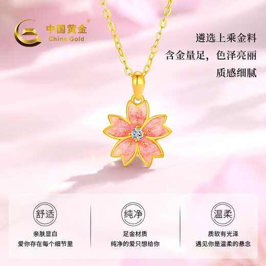 CHINA GOLD Heart-beating Peach Blossom Gold Necklace for Women 999 Pure Gold Diamond Pendant Birthday Gift for Girlfriend and Wife L Pendant Gold Weight Approximately 1.0g* Comes with Silver Chain Selection Gift Box