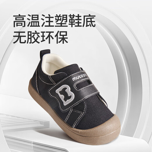 Shepherd children's toddler shoes 2025 spring and autumn girls' anti-kick and anti-collision kindergarten indoor shoes breathable boys' canvas shoes Hazelnut Coffee 25 shoes inner length 16.5cm/suitable for feet 16.0cm