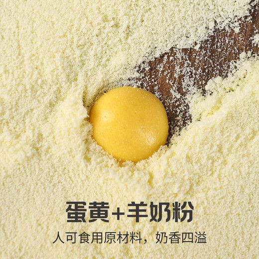 OIMG feeds your pet milk-flavored soluble beans for more than one and a half months and consumes goat milk powder and egg yolk to make rewards 30.00g one box mixed with 3 boxes ()