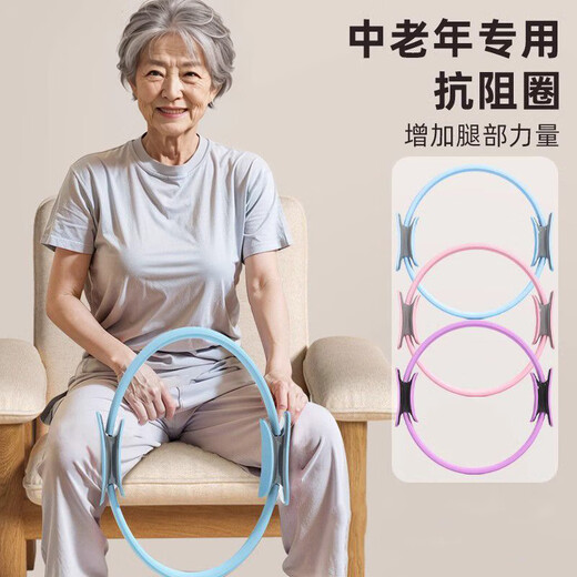 OIMG resistance circle middle-aged and elderly 8kg limbs Pilates magic yoga ring thigh muscle trainer leg training tool Pilates circle resistance circle purple