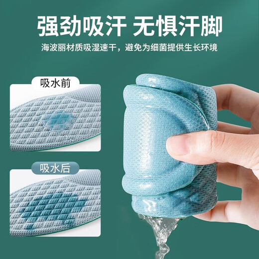 Foot print tribe nano deodorant insoles for men, sweat-absorbent, deodorant, breathable, special soft elastic leather insoles for sweaty feet, comfortable for long standing and not tiring for women, 2 pairs - green gray nano deodorant-sweat-absorbent and breathable, size 4142, the size is too small, it is recommended to take a larger size