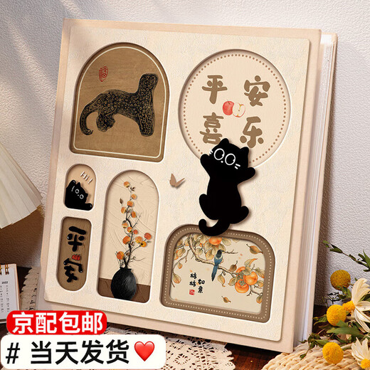 Dayanghua Fotoalbum, großes Fassungsvermögen, Gedenkalbum, Familie, 1000 Einlagen, 6710 Zoll, Foto, Baby, Kindergarten, Wachstum, Rekordalbum, gemischte Größe, Foto, individuelles Aufbewahrungsalbum, friedliche Freude, dick, große Kapazität, verbesserte, verdickte Innenseiten, gemischt, 567810 Zoll, 694 Fotos, Kunststoffpackung