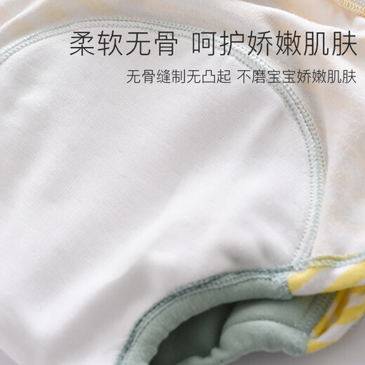 Delijia training pants diaper pants summer men and women baby diapers diaper bags diaper ring diapers can be washed pink cake (three k 90 sizes (suitable for 5-15 months)