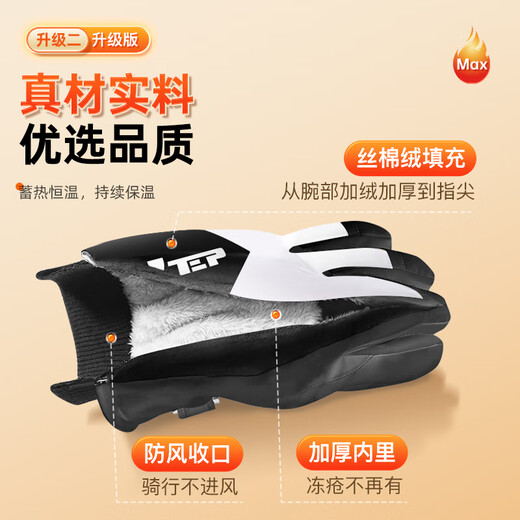 XTEP warm winter cycling gloves for men and women, antifreeze and windproof electric motorcycle waterproof and coldproof ski gloves