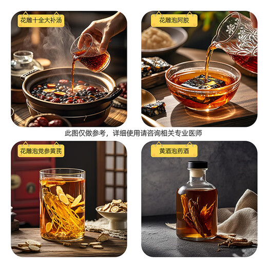 Vino de arroz Yuedu Shaoxing Huadiao vino de cocina de cinco años vino de arroz semiseco de 2 litros para cocinar en casa y beber