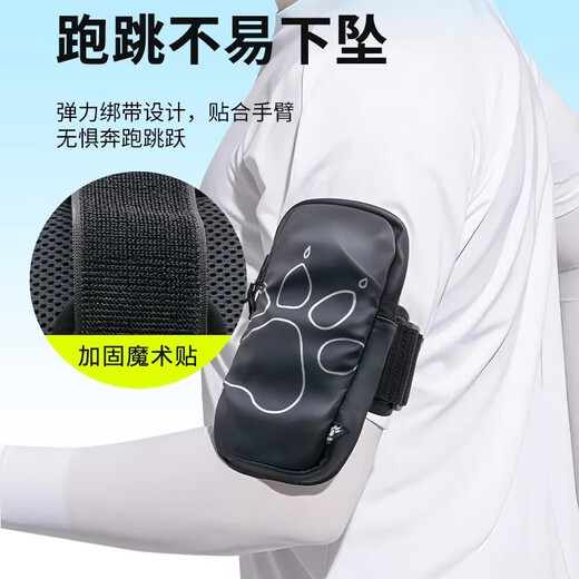 95% new KELME running arm bag mobile phone bag men and women outdoor fitness cycling marathon sports portable storage bag waterproof bag