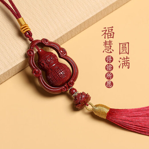 Gold stone spirit cinnabar pendant pendant amulet peace gourd Fulu car pendant car pendant accessories animal year gift for men and women