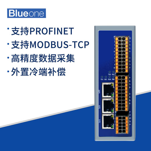 Profinet bus IO module analog digital temperature thermocouple thermal resistance weighing replacement ET200 8-way thermocouple HJ5209K