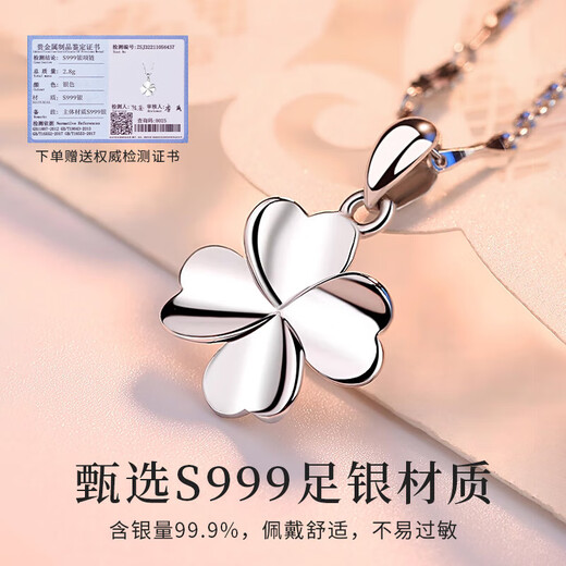 Zhou Baifu pure silver four-leaf clover necklace for women 2025 new light luxury pendant commemorative birthday gift for girlfriend
