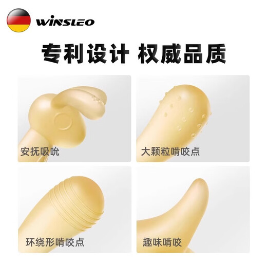 WINSLEOWINSLEO German brand teething stick baby teether chewing gum baby teething period anti-eating hand 468 six months designer nano silver + gift