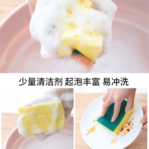 Dishwashing Sponge Cleaning Cloth Sponge Household Cleaning Kitchen Magic Dishwashing Cloth 3 pieces