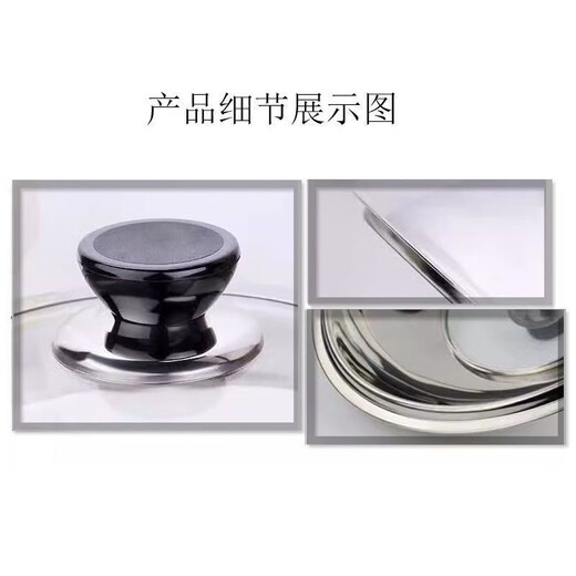 COOKER KING stainless steel pot lid household cooking pot lid 32cm 34cm frying pot lid universal transparent suitable for pots with inner diameter 36-37. 38 5cm