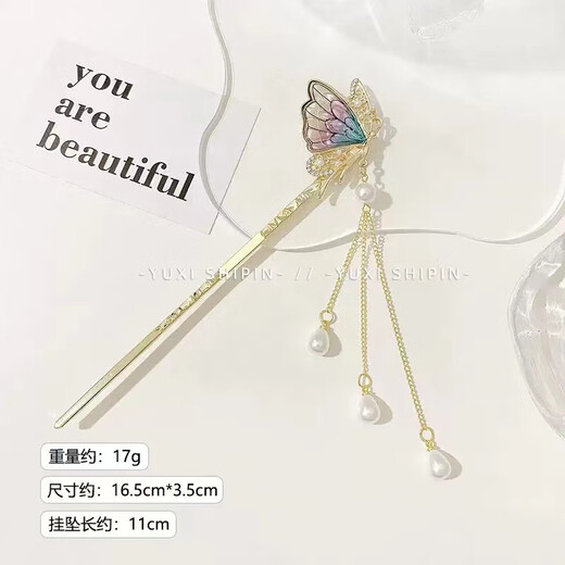 Early period (ZAOJI) butterfly tassel hairpin female style simple modern new Chinese style hairpin ancient style walking hairpin Hanfu headdress green butterfly hairpin 1 piece set