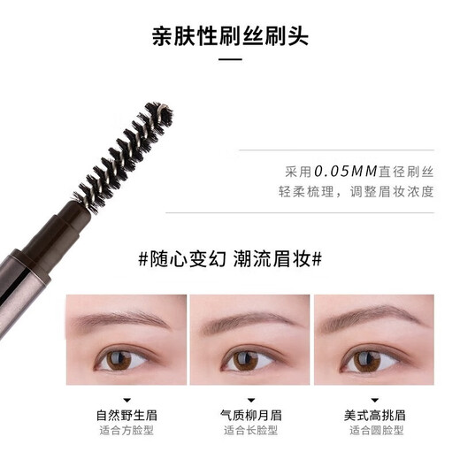 Youyi (unny club) fine eyebrow pencil is very fine, not easy to smudge, long-lasting, not easy to fade, natural three-dimensional eyebrow pencil for novice men and women, very fine eyebrow pencil #03, dark tea gray *2