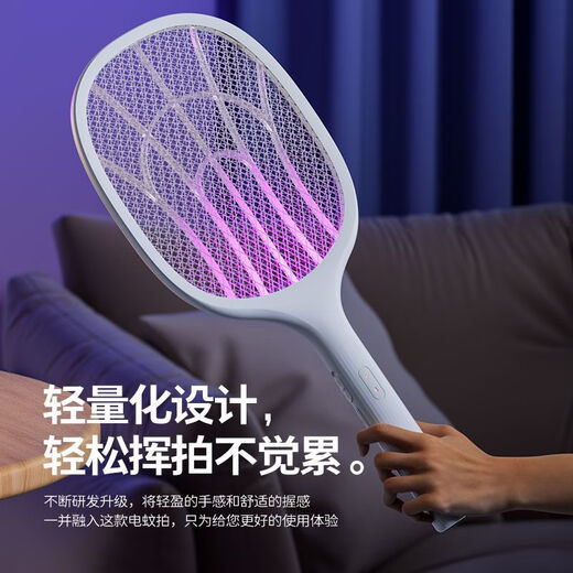 Panasonic's electric mosquito swatter rechargeable household automatic mosquito trap fly swatter electric mosquito swatter powerful mosquito killer lamp household mosquito repellent artifact Zulv 100 times purple light automatic trap USB charging + base