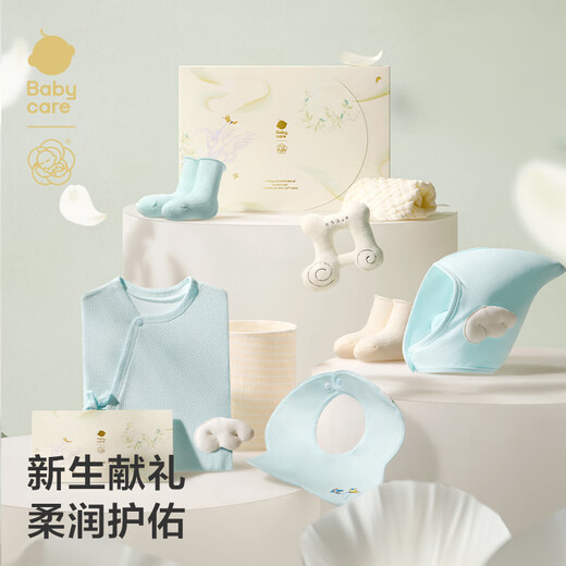 babycare新生儿见面礼盒衣服婴儿礼物周岁初生宝宝用品大全 泡泡粉 59cm 