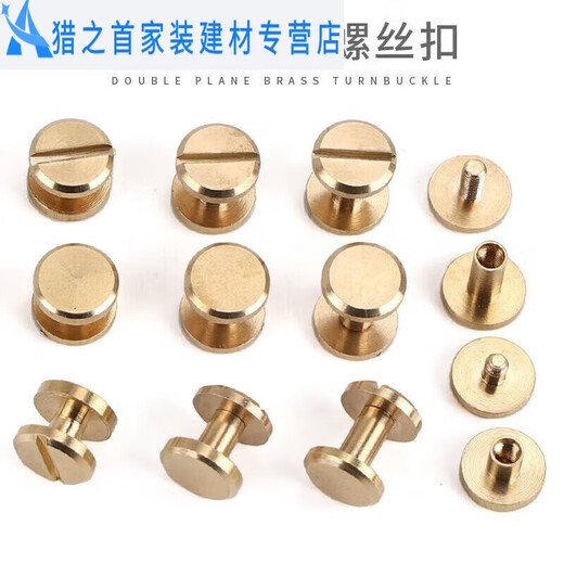 RSRDDY flat head brass screw rivets recipe book binding fixed sub-nails handmade belt luggage hardware buckles inner height 4MM-6 set