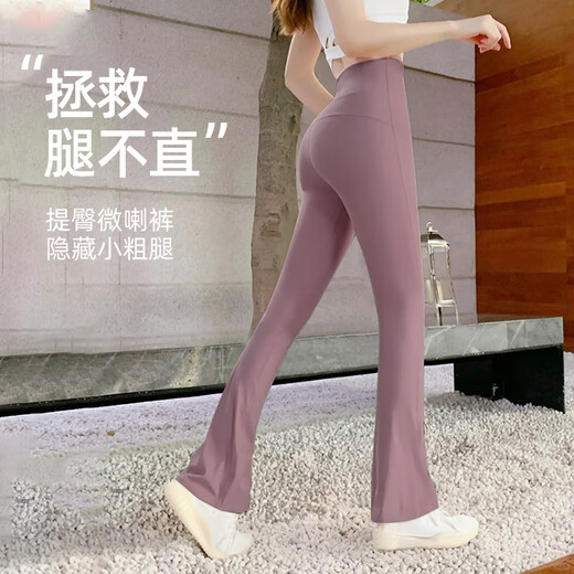 Double show micro-flare yoga pants for outer wear, beautiful high waist and hip lifting 2025 new style, beautiful Pilates Internet celebrity peach butt fitness pants Danube blue hot selling color-small buttocks M (100-115)