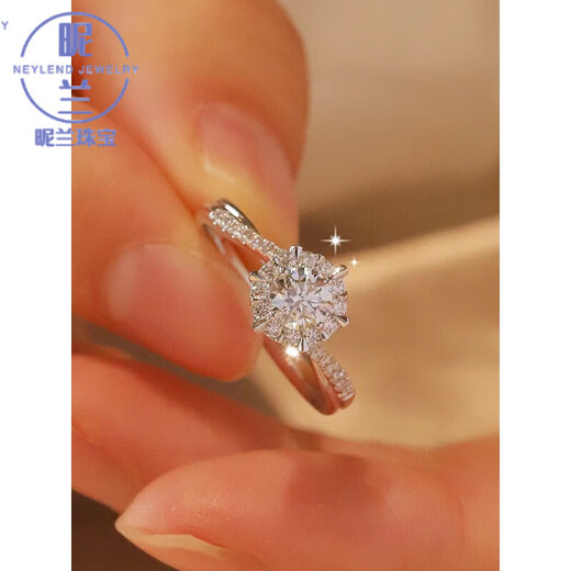 Nilan pt950 platinum ring for women, moissanite D color diamond ring, one carat, wedding proposal for wife and friend, hexagram main stone 50 points, gift box certificate included, opening adjustable