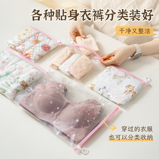 Yiyoujia travel storage bag suitcase special waterproof zipper seal bag business trip underwear clothing organizer bag packing bag