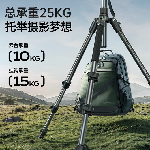 绿巨能（llano）行影X3相机三脚架独脚架专业级防抖拍摄支架适用富士尼康索尼佳能相机直播录像摄影便携收纳三角架