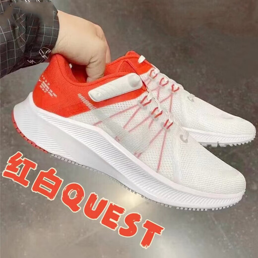 耐克（NIKE）运动鞋男鞋2025夏季新款Quest 4低帮轻便休闲鞋透气缓震跑步鞋 DA1105-100白色红 QUEST 4 40.5