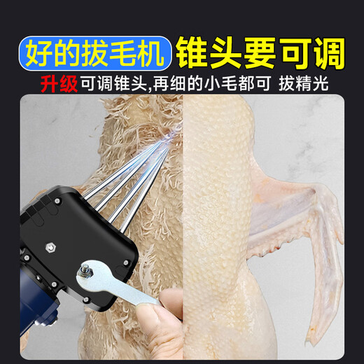 Jingyan poultry plucker electric chicken, duck and goose feather removal artifact fully automatic multi-functional waterproof plug-in household and commercial hair removal machine comes standard with Dali Wang plucker high power four-axis model doubles the efficiency