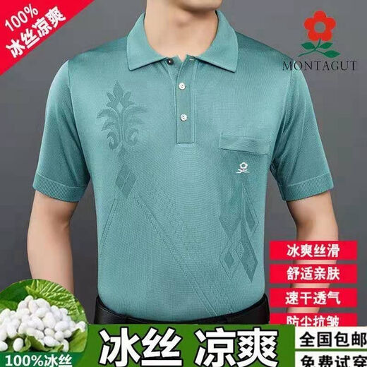 Mengtejiao Zhen Pocket Seideneis Kurzschlärmt-T-Shirt für Männer dünne 100 Maulbeer-Seide mit mittleren Alters mit großer Größe Daddy auf eine Kleidung 838m weiße echte Tasche L 170 Größe 120140jin [Jin gleich 0,5 kg]
