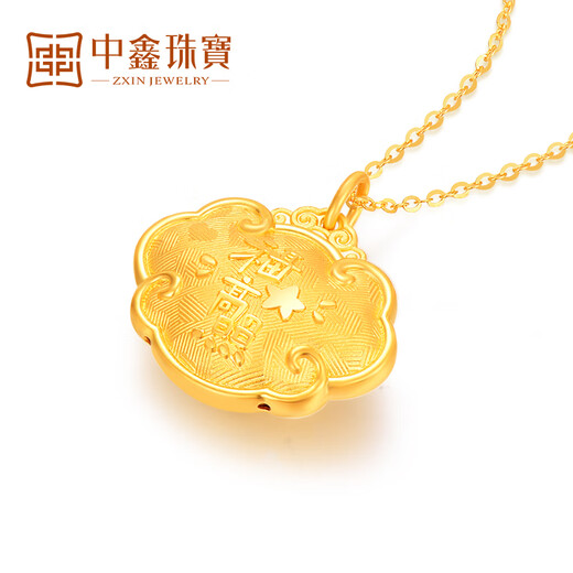 Zhongxin Jewelry Lucky Star Gaozhao Gold Lock Pendant 999 Pure Gold Zodiac Snake Necklace Pendant Zodiac Year Goddess Day Gift 4.29g