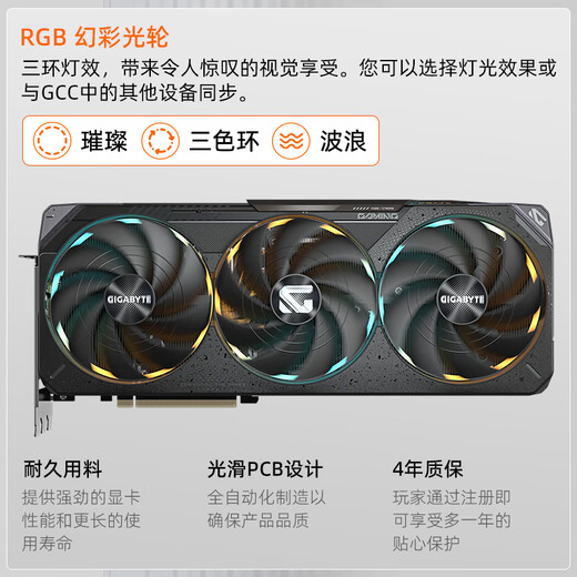 Carte graphique de jeu GIGABYTE RTX 5080 16G 4K Magic Eagle/Snow Eagle/Super Eagle/sculpture d'eau tout-en-un Jeu sur ordinateur de bureau recherche profonde intelligence artificielle rendu de dessin IA Magic Eagle 5080 GAMING OC 16G
