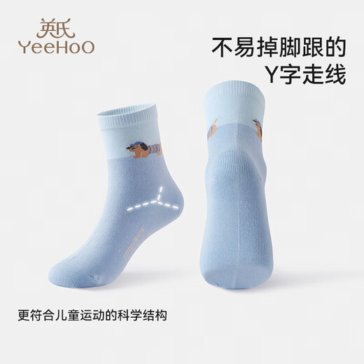 YEEHOO 7A Antibacterial Children's Socks Siro Spun Anti-pilling Boneless Comfortable Sports Deodorant Boys and Girls Students Mid-Tube Socks