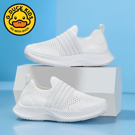G.DUCKKIDS男童鞋儿童运动鞋夏季单网24新款透气网面女孩鞋子单网一脚蹬网鞋 677粉紫 30