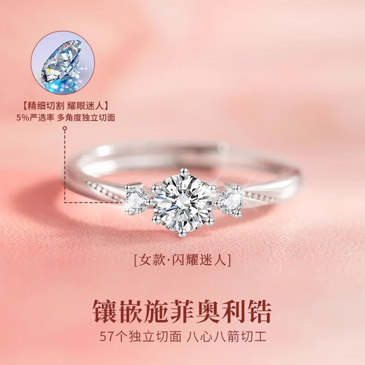 Farcoko Light Luxury Love at First Sight Couple Ring Platinum PT950 Proposal Confession Anniversary Gift for Girlfriend Birthday Light Luxury Love at First Sight Couple Ring